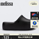 melissa梅麗莎厚底鞋日常糖果配色女士拖鞋貝果面包果凍鞋35859 黑色 36