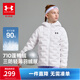 安德瑪（Under Armour）兒童羽絨服冬男女童輕薄羽絨服保暖鴨絨連帽壓膠羽絨服253311180 白色 170