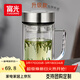 富光 格致玻璃杯雙層帶蓋茶杯茶水分離辦公杯過(guò)濾把手大容量家居館 本色 560ml