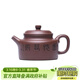 藏壺天下紫砂壺純手工刻繪四號井紫泥大容量功夫茶具泡茶壺具德鐘 款式一