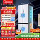 美的（Midea）M60小機皇515升十字門(mén)冰箱超薄嵌入式雙系統大容量以舊換新MR-541WUSPZE國家補貼520姐妹