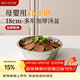 美廚（MAXCOOK）316L不銹鋼湯盆湯碗18cm 加厚加寬加深 可用電磁爐 MCWA1625