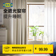 宜家（IKEA）BENGTA本格塔遮光窗簾可裁剪透光不透人臥室遮光紗簾 綠色