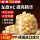 千亞茜左旋vc精華片50粒維c補水保濕淡化細紋緊致抗皺發(fā)光片凍干片提亮 150粒 【周期使用】3盒