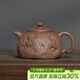 百年利永宜興紫砂壺純全手工原礦老段泥靈芝供春壺功夫茶具泡茶壺
