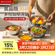 美廚（MAXCOOK）304不銹鋼湯盆水煮魚(yú)大盆碗備菜盤(pán)大湯盆大號湯碗家用MCWA7313