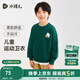 水孩兒（SOUHAIT）童裝男童女童衛衣秋季新款兒童套頭上衣 蒼翠綠SHTQND01CQ632G36 140