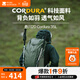 牧高笛（MOBIGARDEN）懸川2D背包 Cordura 戶(hù)外徒步露營(yíng)多倉登山背包旅行大容量雙肩包 絨蒿綠/35L