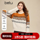百圖（betu）女裝2025年冬季新款毛衣復古撞色提花簡(jiǎn)約顯瘦圓領(lǐng)上衣女2511T46