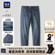海瀾之家（HLA）牛仔褲男裝春秋季山不在高系列微彈水洗貓須五袋直筒褲男士長(cháng)褲子 藍灰牛過(guò)渡色（中）06 36 /180推薦81~85kg