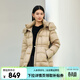 艾萊依（ERAL）羽絨服女士別致拼接收腰羽絨服后背斗篷設計連帽防風(fēng)立領(lǐng)鵝絨服 橡木駝 S 155【建議80-105斤】