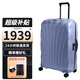 新秀麗（Samsonite）萬(wàn)向輪拉桿箱C-LITE系列CS2 超輕抗摔耐磨行李箱個(gè)性時(shí)尚貝殼箱 薰衣草紫 25英寸