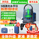 米德克（mideke）最新款5線(xiàn)6點(diǎn)高精度水平儀綠光戶(hù)外強光細線(xiàn)超亮爆閃紅外線(xiàn)水平儀 5線(xiàn)6點(diǎn)綠光單電 5200毫安電池