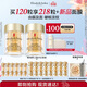 伊麗莎白雅頓眼膠眼部精華液60粒*2淡化細紋神經(jīng)酰胺眼霜生日禮物送朋友