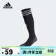 阿迪達斯（adidas）兒童足球襪男童青少年長(cháng)筒襪厚底比賽訓練運動(dòng)襪子HT5027 L