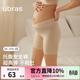 ubras孕婦托腹三分安全打底褲防走光新款短褲7A抗菌 瓷肌色 1條 XL