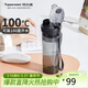 特百惠（Tupperware）晶彩400ml塑料杯男女士學(xué)生運動(dòng)水杯子大容量泡茶杯 酷炫黑