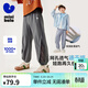 迷你巴拉男女童褲子夏網(wǎng)眼高彈校褲兒童透氣速干長(cháng)褲【涼感透氣】 中灰20410 【涼感側邊網(wǎng)眼】 130