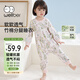 威爾貝魯（WELLBER）嬰幼兒睡袋1-3歲竹棉分腿睡衣春秋兒童寶寶防踢被子 綺夢(mèng)110cm