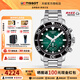 天梭（TISSOT）【咨詢(xún)優(yōu)價(jià)】瑞士手表海星系列運動(dòng)潛水石英手表男士腕表 綠盤(pán)鋼帶T120.417.11.091.01