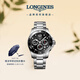 浪琴（LONGINES）瑞士手表 康卡斯潛水系列 男士鋼帶機械表 L38834566