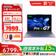聯(lián)想（Lenovo）筆記本電腦小新Pro16GT AI輕薄本 2025 2代酷睿Ultra9 32G 1T 2.8KOLED+游戲鼠標套裝1號店專(zhuān)供