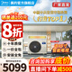 美的（Midea）中央空調酷省電樂(lè )享四代風(fēng)管機大3匹/4匹一拖一家用嵌入式冷暖商用直流變頻空調 1.5匹 一級能效【星光旗艦版】新品