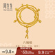 周生生八瑞相黃金項鏈 足金文化祝福古法念珠套鏈三圈手串 95347N計價(jià) 52厘米 - 43.25克(含工費2800元)