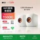 KEF LS50 Wireless II無(wú)線(xiàn)HiFi音響家用客廳桌面2.0立體聲有源發(fā)燒級電視書(shū)架音箱禮物國家補貼 白色
