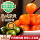 鮮窩窩 熟咸蛋黃24枚210g 青團餡即食蛋黃餡熟鴨蛋黃清明果子餡烘焙餡料