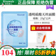 瑞倪維兒透明質(zhì)酸天絲面膜12片補水保濕面膜護膚品化妝品康婷專(zhuān)柜正品旗艦