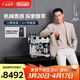 德龍（Delonghi）咖啡機意式半自動(dòng)家用19Bar全自動(dòng)研磨一體機冷萃升級蒸汽細桿打奶泡金屬面板機身 銀騎士EC9885.M 15檔研磨40微米 豆粉兩用 新牛角手柄大容量水箱