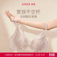 愛(ài)慕內衣女小胸聚攏顯大性感蕾絲無(wú)鋼圈隱孔透氣文胸