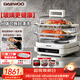 大宇（DAEWOO）【一鍋全能】食安級玻璃電蒸鍋多功能蒸汽料理鍋雙層家用預約蒸煮煎烤燉涮S31 10L 蒸鍋+烤盤(pán)+燉盅丨白