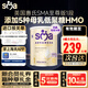 惠氏（Wyeth）英版惠氏SMA至尊版嬰幼兒配方奶粉800g sma至尊版1段800g 1罐裝