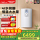斯寶亞創(chuàng  )【德國進(jìn)口】即熱式電熱水器超薄大流量洗澡家用多路供水變頻恒溫單相電小型熱水器220v世創(chuàng  )電能 EIM XP 10/12KW  【升級功率+4I恒溫系統】