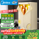 美的（Midea）【柔烘速干】干衣機烘衣機家用嬰兒衣物風(fēng)干機360循環(huán)熱風(fēng)消毒大容量除菌除螨烘衣機HBGJ12AA