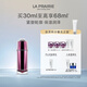 萊珀妮（La Prairie）臻愛(ài)鉑金尊寵精華露30ml護膚品禮盒抗皺細膩肌膚生日禮物送女友