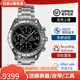 歐米茄（OMEGA）【二手99新】OMEGA 歐米茄超霸系列男表自動(dòng)機械手表夜光計時(shí)日期顯示精鋼二手瑞士奢侈男士腕表 【39MM】3513.50.00