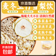 麥冬玉竹雪梨生津止渴茶百合茯苓雪梨水降火降燥清潤補津液潤肺飲 【家人喜愛(ài)】麥冬玉竹雪梨飲21包*28g