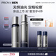 珀萊雅（PROYA）男士全新鈦銀水乳兩件套 抗皺緊致男士護膚品套裝 生日禮物送男友
