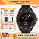 天梭（TISSOT）【咨詢(xún)優(yōu)價(jià)】瑞士手表騰智系列太陽(yáng)能石英表鋼帶男士腕表 T121.420.47.051.04