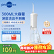 博皓（prooral）電動(dòng)沖牙器牙齒洗牙器沖洗器水牙線(xiàn)正畸專(zhuān)用潔牙器清潔器牙結石牙垢去除工具 情人節禮物 F38 象牙白-標配2支噴嘴