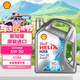 殼牌（Shell） HELIX 超凡喜力全合成機油HX8 5W-30 4L 新加坡