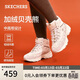 斯凱奇（Skechers）貝殼熊女鞋百搭高幫女靴厚底增高老爹鞋戶(hù)外運動(dòng)鞋168026