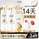 OLAY超白瓶美白身體乳煙酰胺煥亮520g*2+260g 輕薄保濕男女士