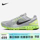 耐克NIKE男子休閑鞋 AIR MAX 2013 運動(dòng)鞋HF3660-003灰綠43