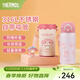 膳魔師（THERMOS）三麗鷗聯(lián)名保溫杯咖啡杯學(xué)生杯子男女便攜水杯美樂(lè )蒂系列生日禮物 保溫吸管杯 350ml 內附杯套
