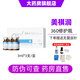 美祺潤祛痘plus抗痘精華液原液水光透明質(zhì)酸鈉敷料360修護瓶pn三文魚(yú) 美祺潤360修護瓶 1支（3ml）贈無(wú)菌滾針