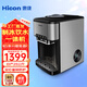 惠康（HICON）制冰機25KG辦公室茶水間可制冰飲水機快速出冰水沸水多功能機器-HZB-25YLR（手動(dòng)/上扣桶）